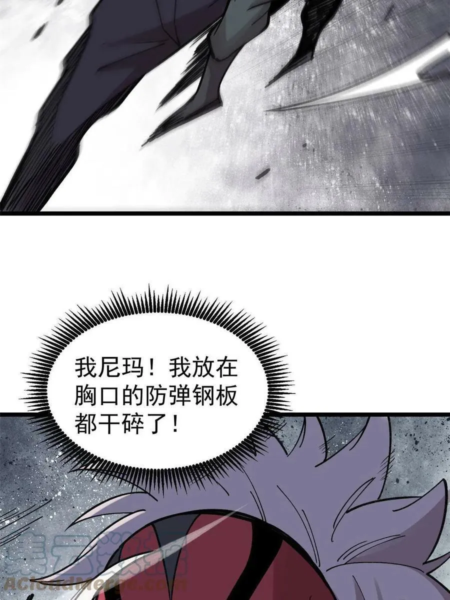 25 给爷趴！4