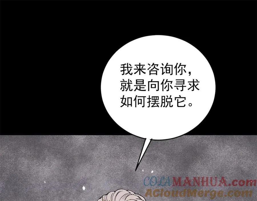 121 汇合4