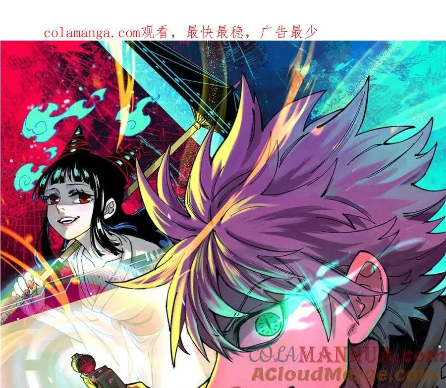 121 汇合0