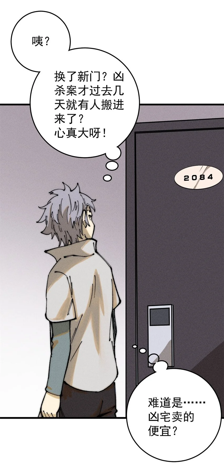 106 推理3