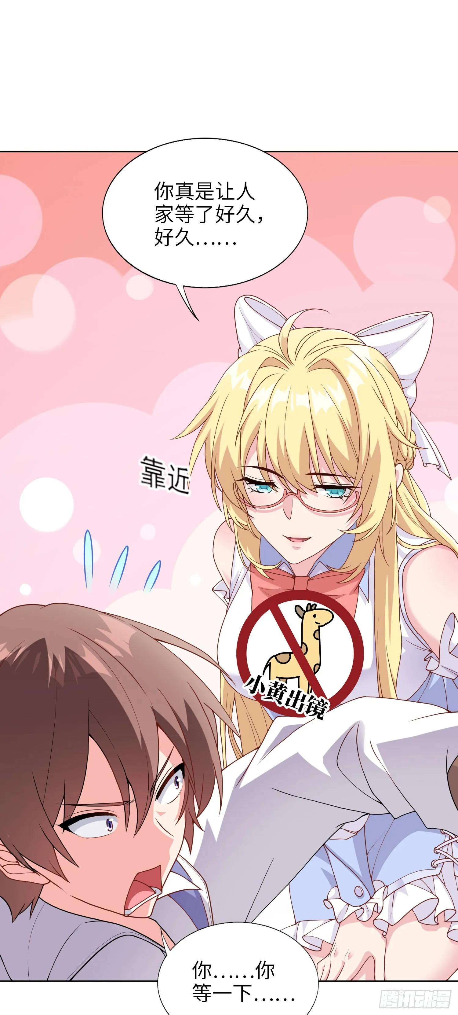 04话 变娘术0