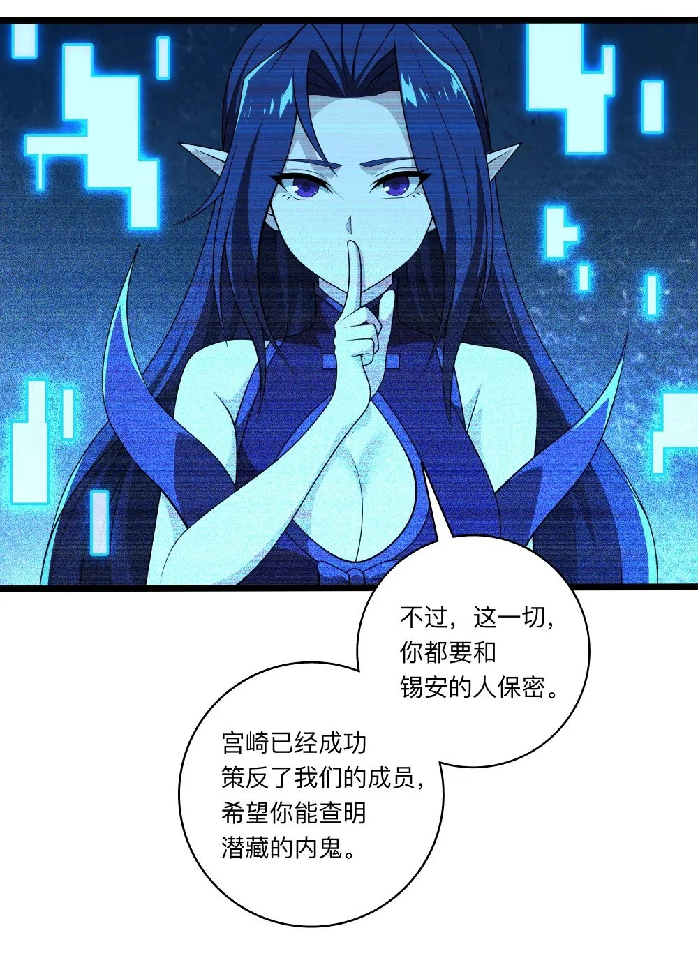 123 天启精灵3