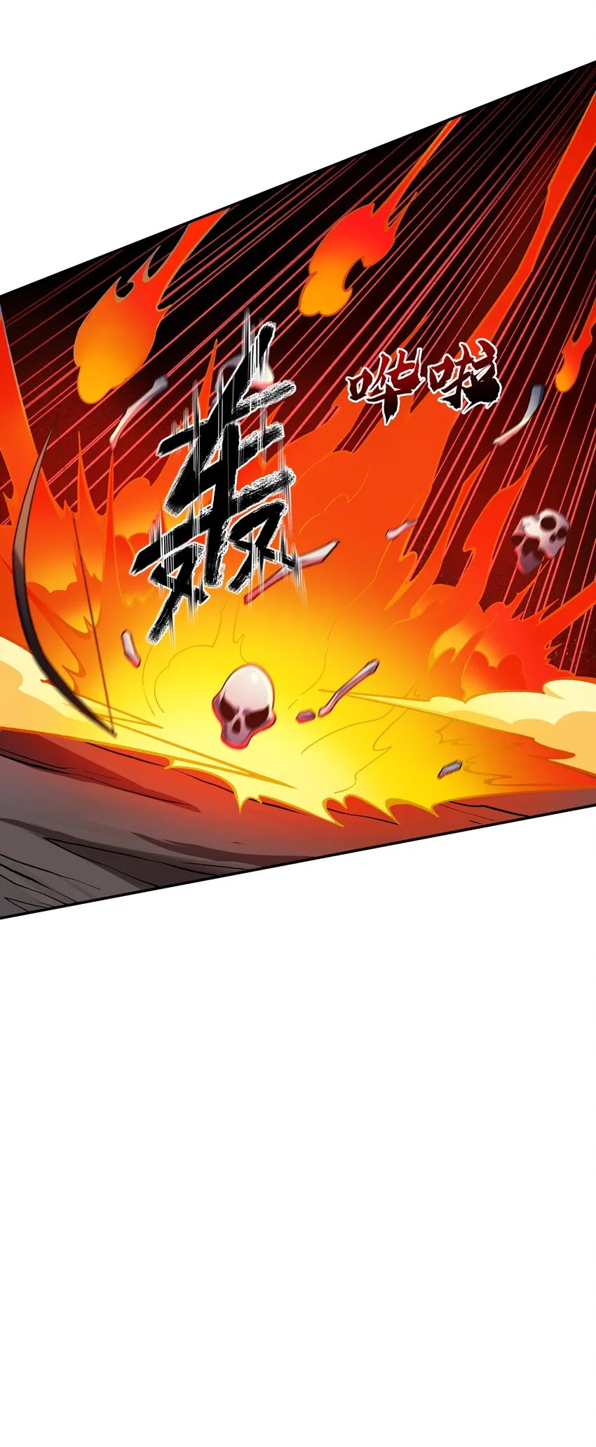 007 转职——御兽师！4