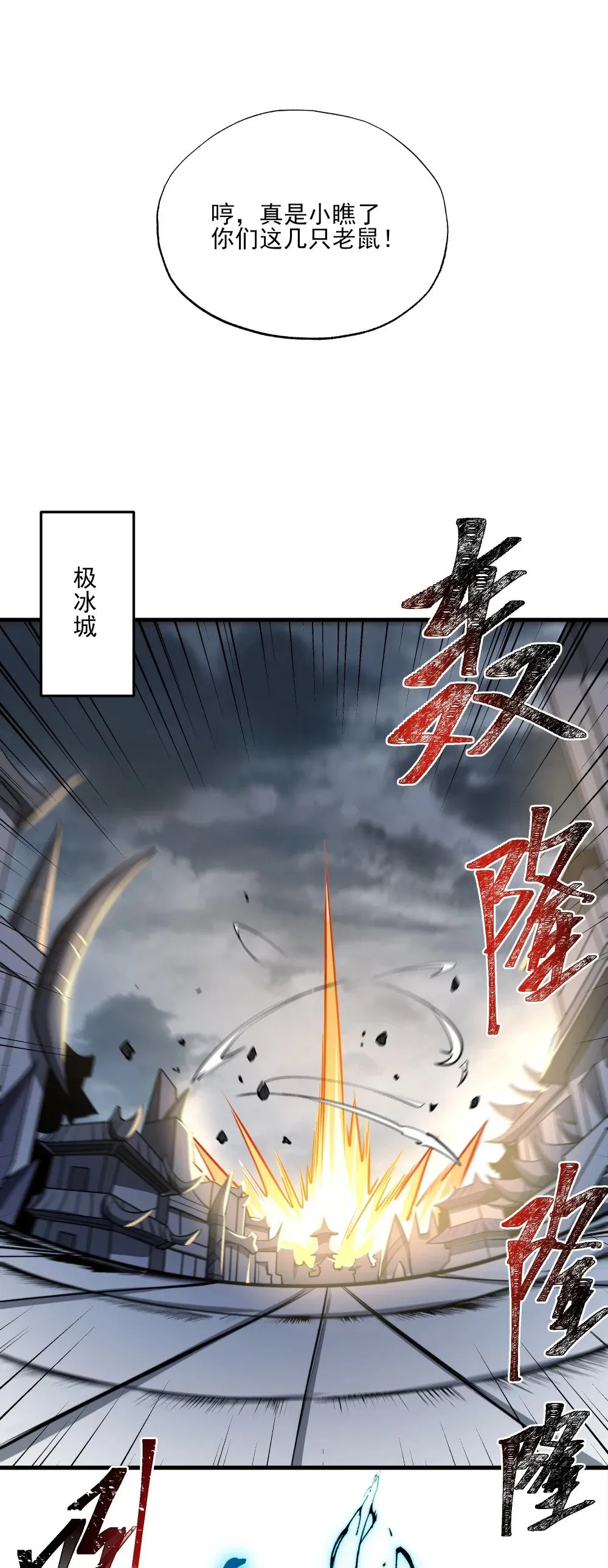 095 危机解除2