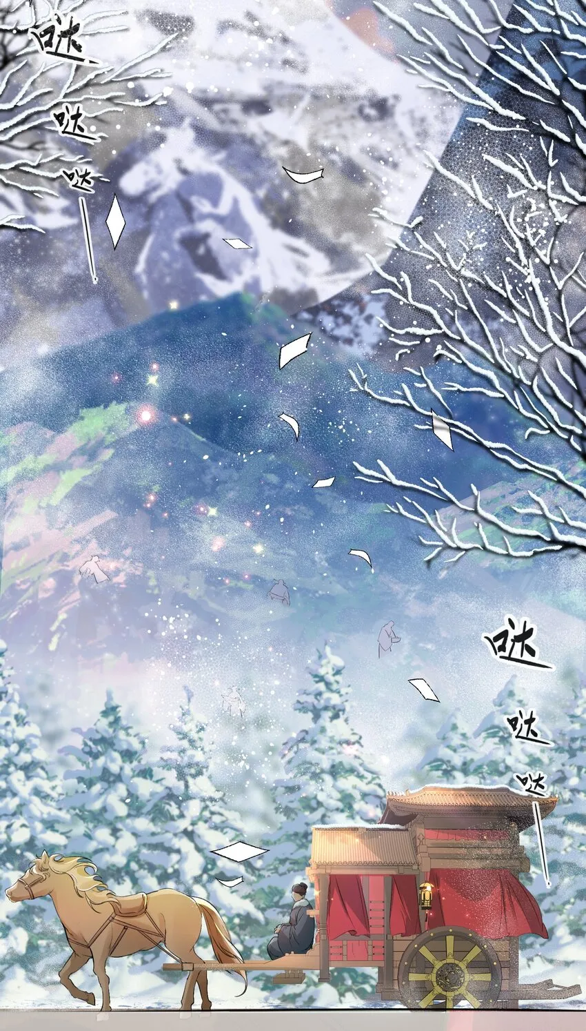022·上 摸鱼儿·回家（上）2