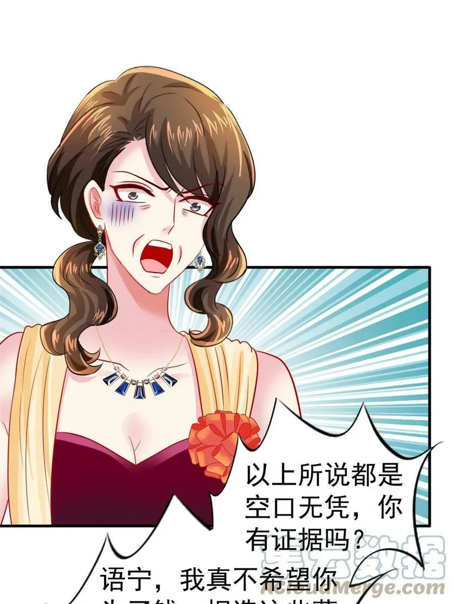 65 傅女士被抓2