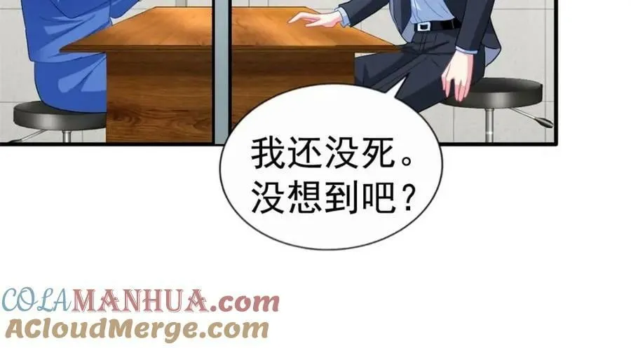 75 得罪了大股东4
