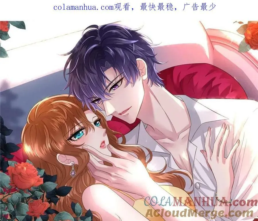 我家影后超甜的笔趣阁漫画,79 见二哥的朋友们1图