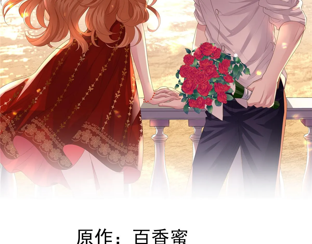 41 准备砸场子1