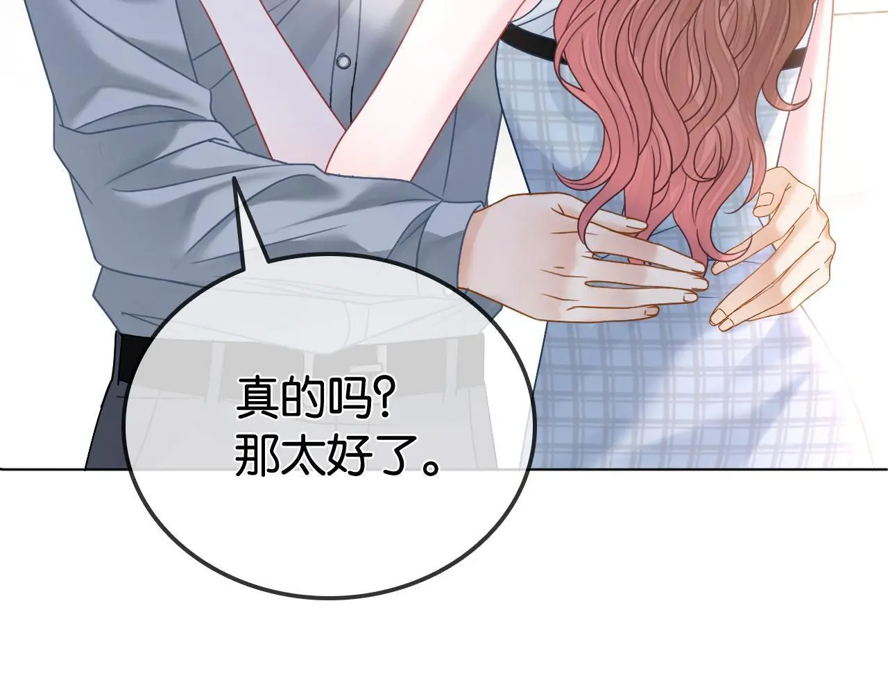 夫人她马甲又轰动全城了漫画,第18话 神医5图
