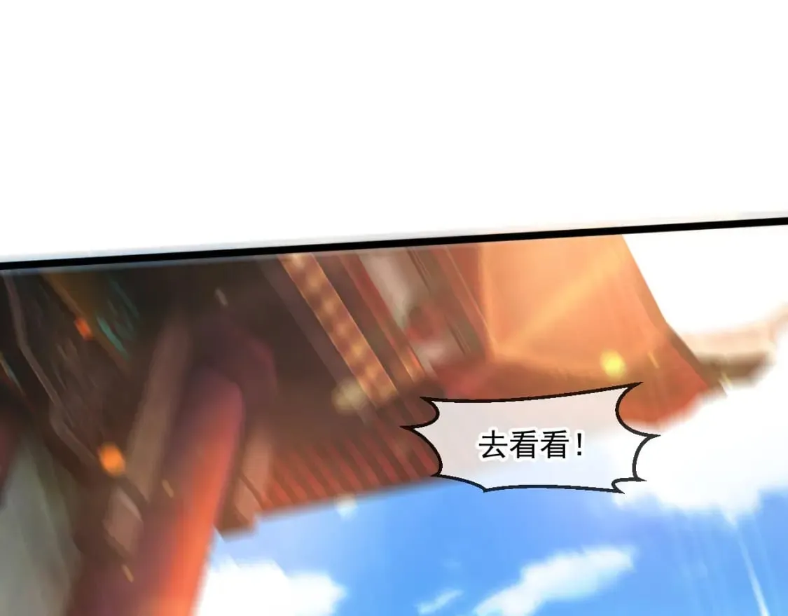 神帝降临我有亿万属性点女主漫画,058 天神殿的围攻4图