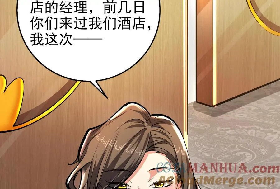 第15话 让帝辛假扮帝辛4