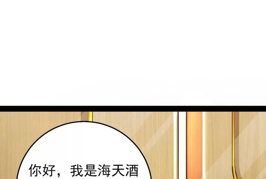 第15话 让帝辛假扮帝辛3