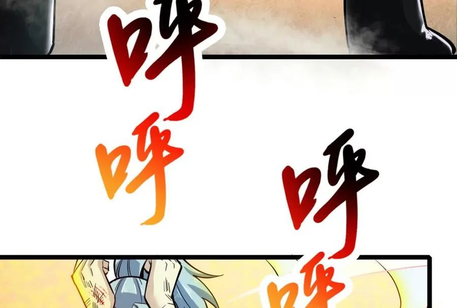 暴君的反穿越大联盟漫画,第24话 赢了2图