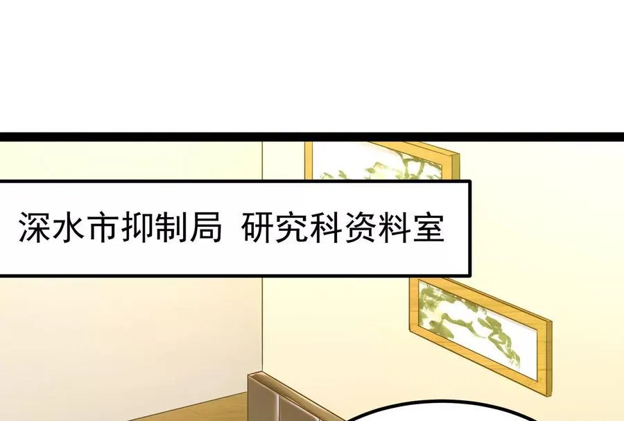 第63话 八仙过海3