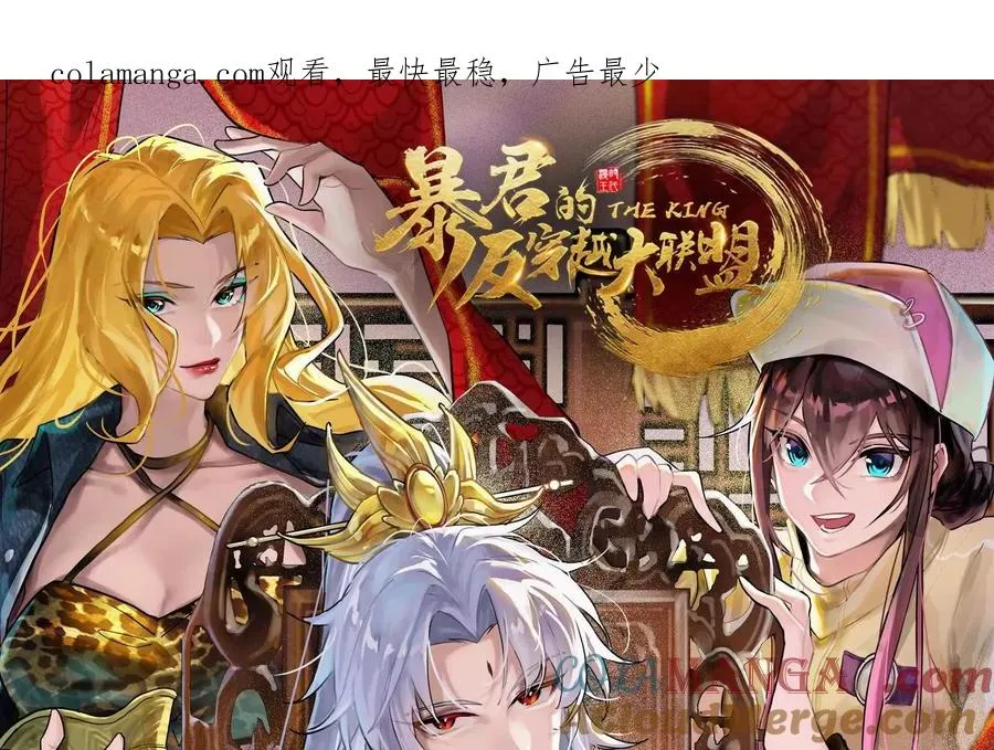 第63话 八仙过海0