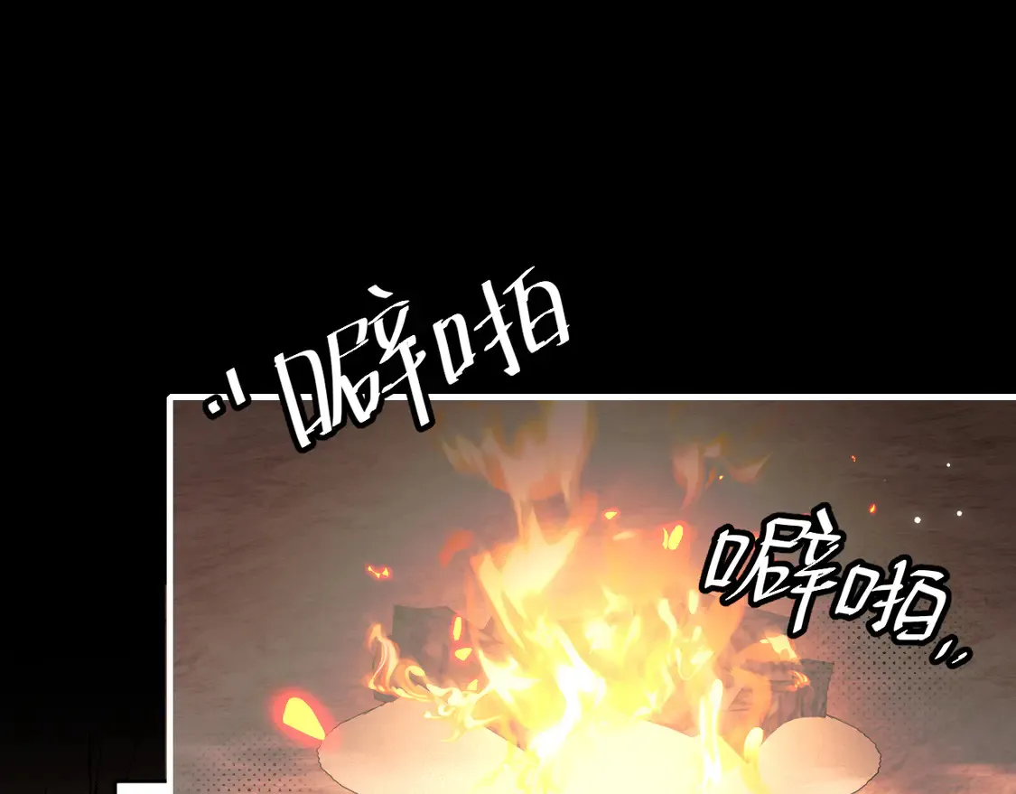 炮灰闺女的生存方式漫画全集免费阅读漫画,第254话 要摸吗？5图