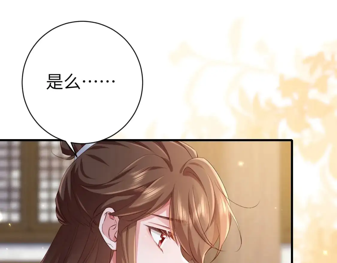 第202话 这个送你4