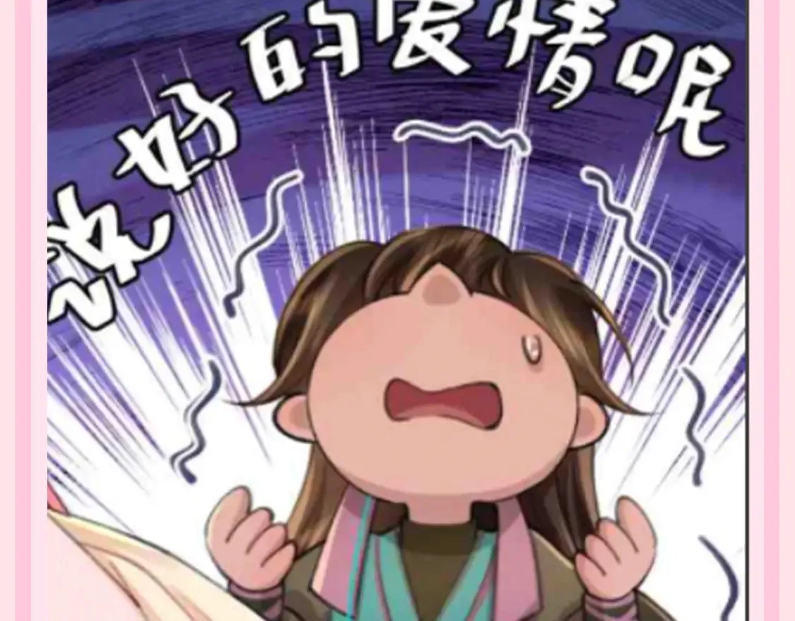 加更第117期 整活企划：小巧克力有话说3