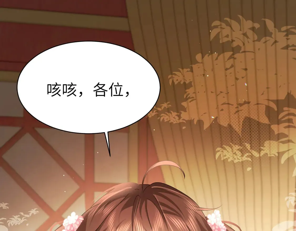 特典1 春节联欢晚会（上）4