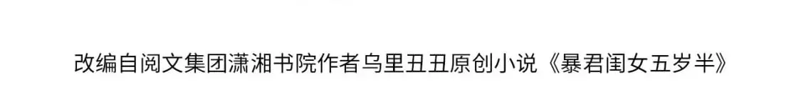 第228话 乖，叫声六哥哥3