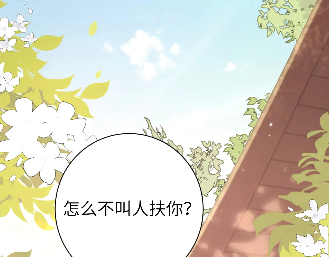 第260话 命案4