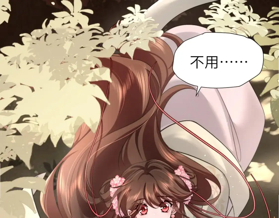 第222话 想要的话自己去拿4