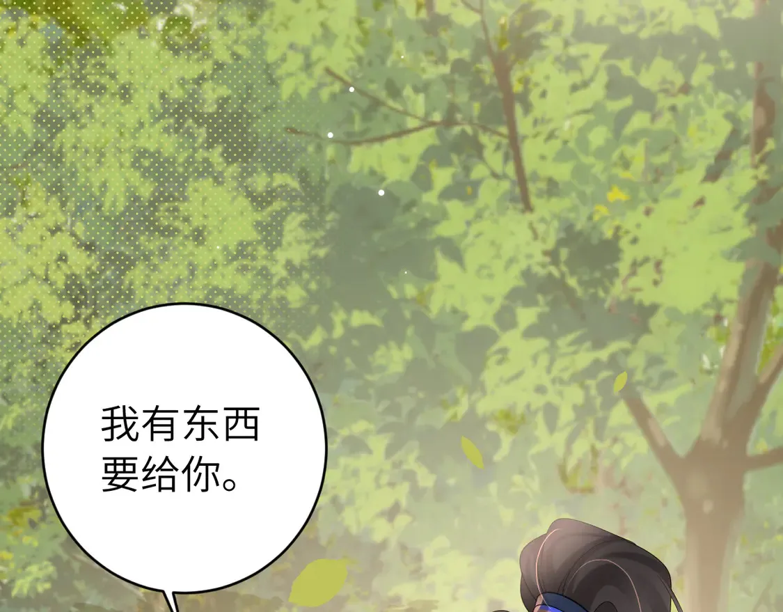 第248话 你......怕不怕？4