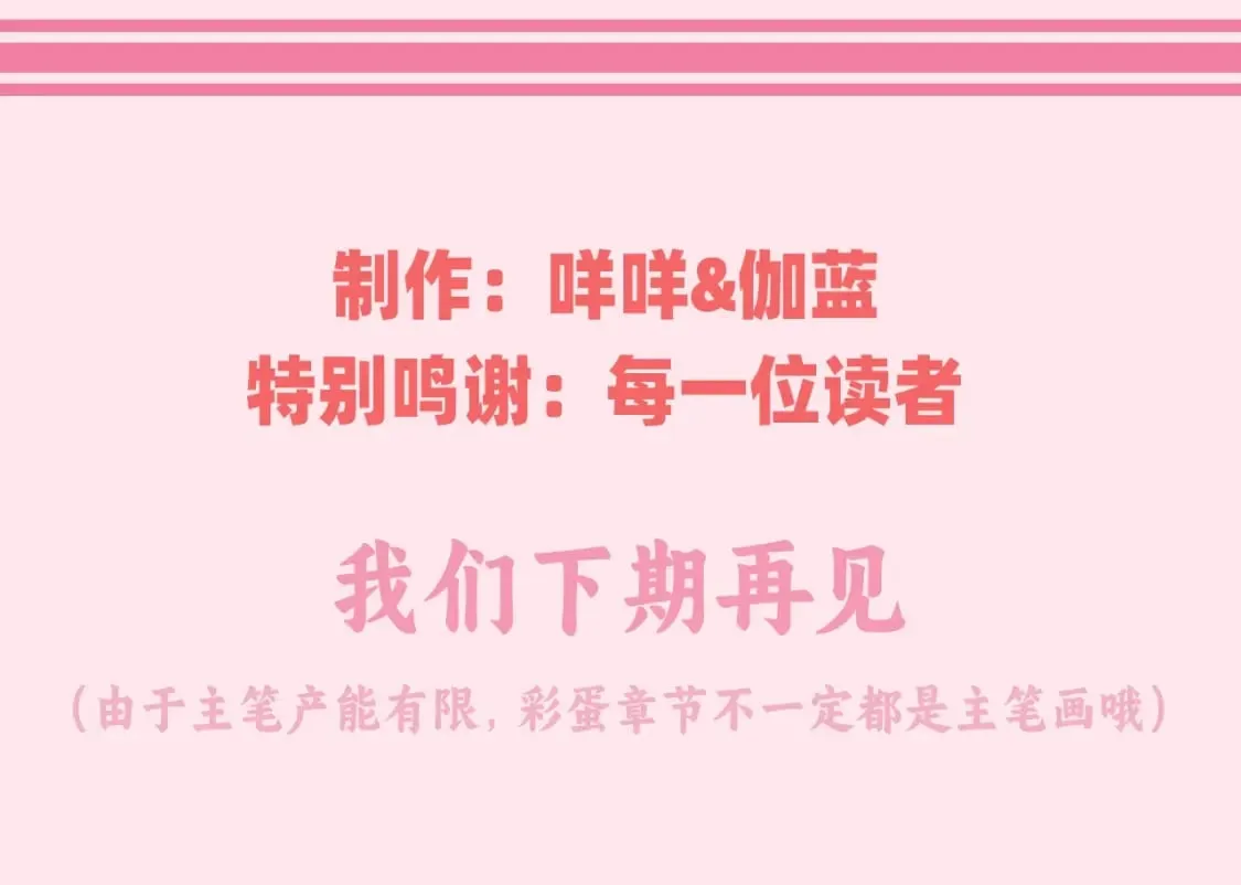 暑期加更第2期 ：表情包来咯~3