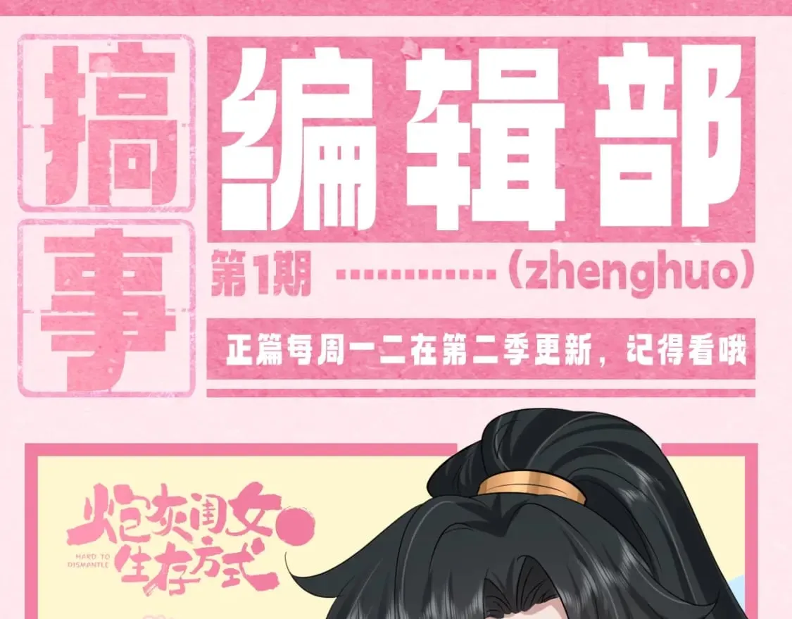 暑期加更第2期 ：表情包来咯~0