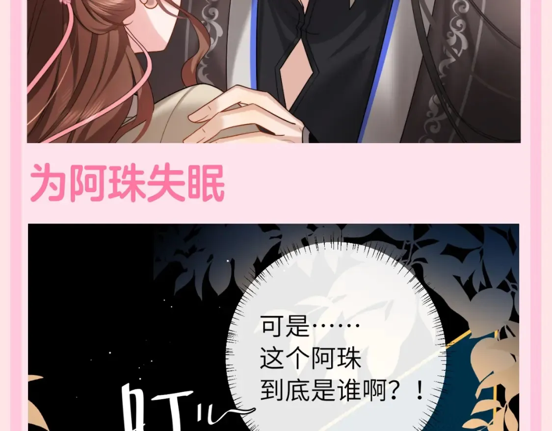 加更第119期 整活企划：七七的噩梦时刻4