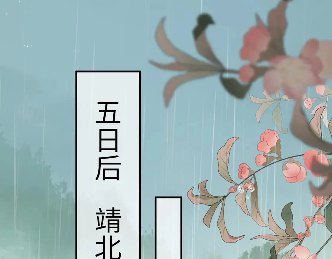 第164话 哟，好俊的丫头4