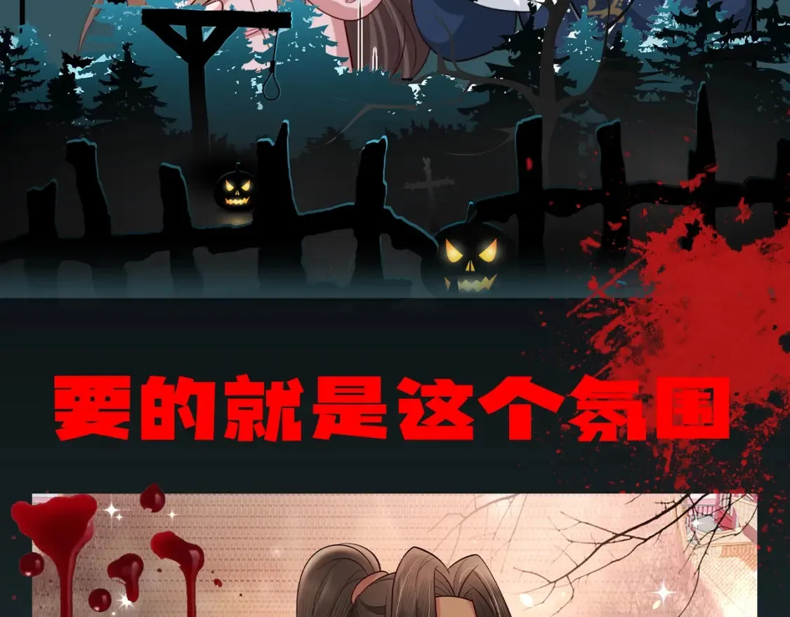 加更第137期 特别企划：皇宫规则怪谈！1