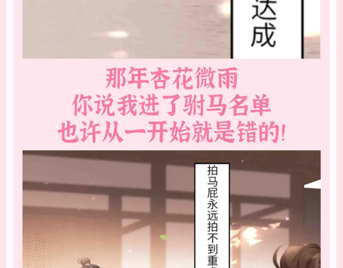加更第134期 整活企划：哥谭市的常青树——巧克力4