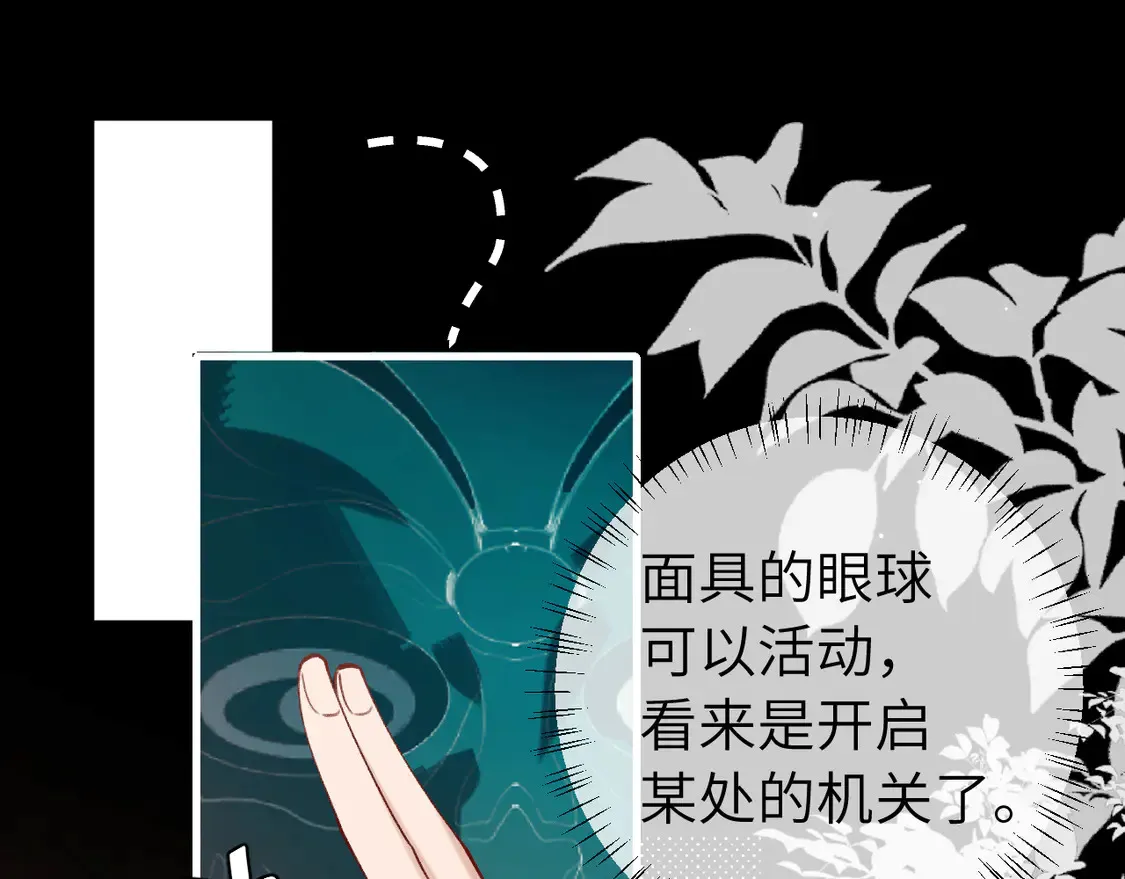 第253话 别怕，我在4