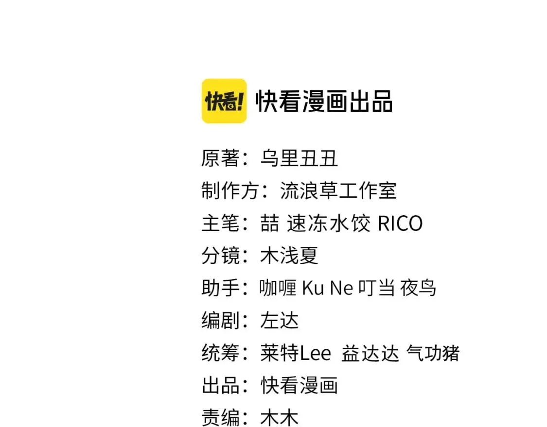 188话 我知道你是谁2