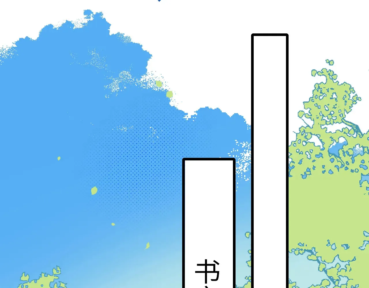 第261话 春色撩人4