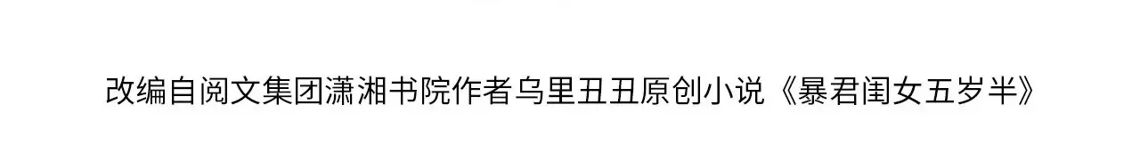 第261话 春色撩人3