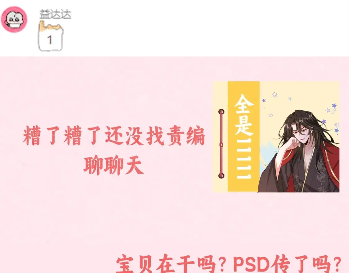 暑期加更第3期 ：全是1的群！4