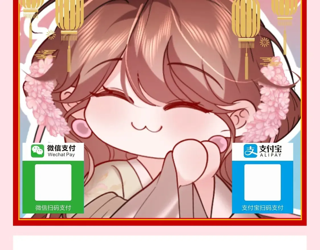 加更第124期 特别企划：新年奉旨收钱4