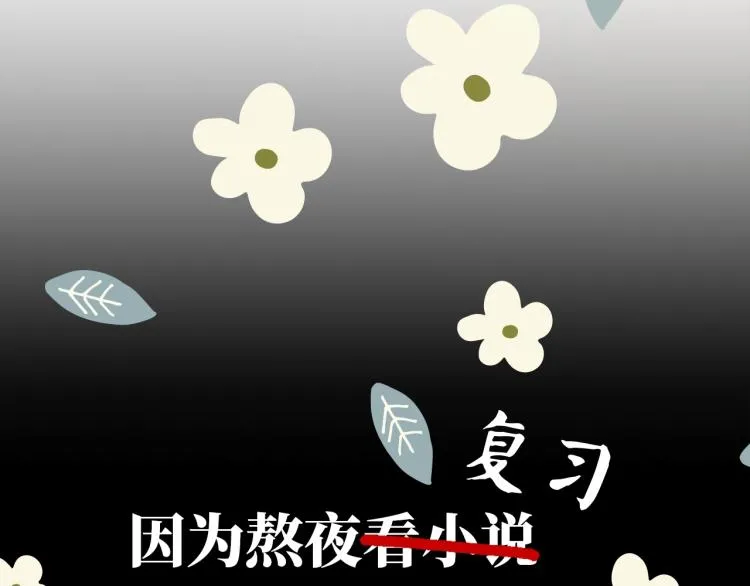 序章 穿越成倒霉公主2