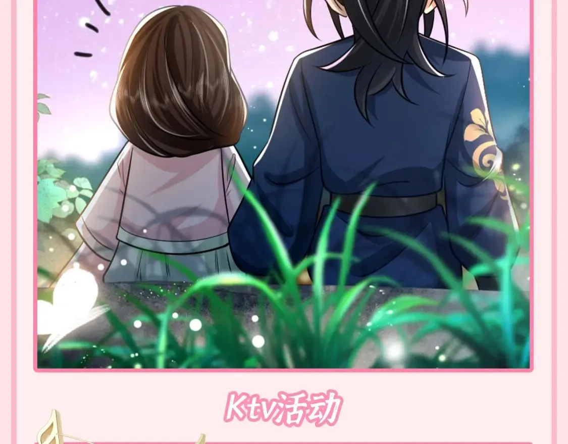 加更第96期 特别企划：炮灰的跨年行程指南4