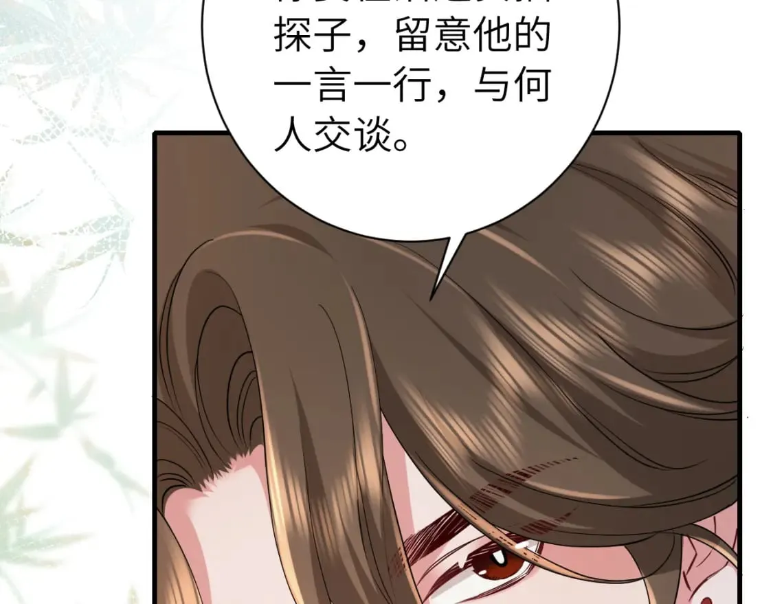 第157话 发配靖北？4