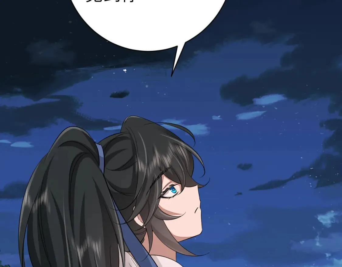 第157话 发配靖北？1