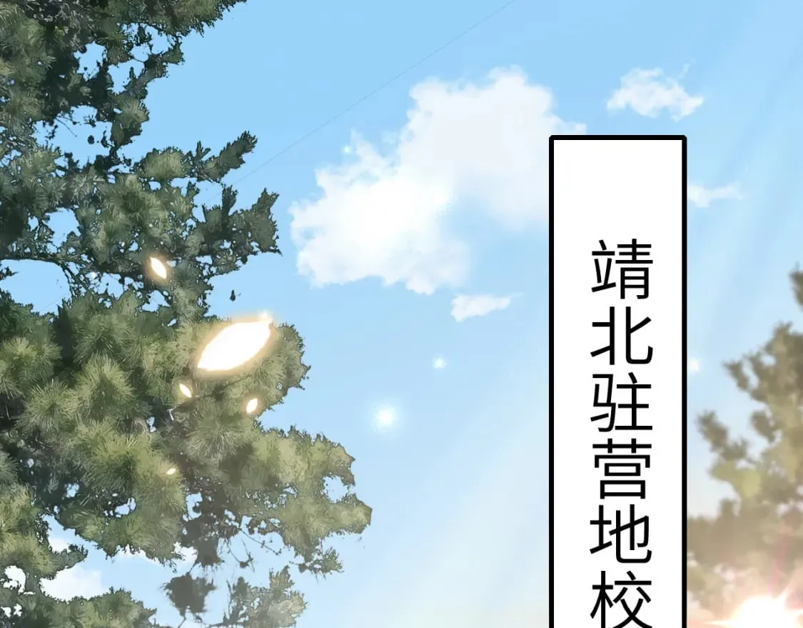 第161话 官银被劫？！4