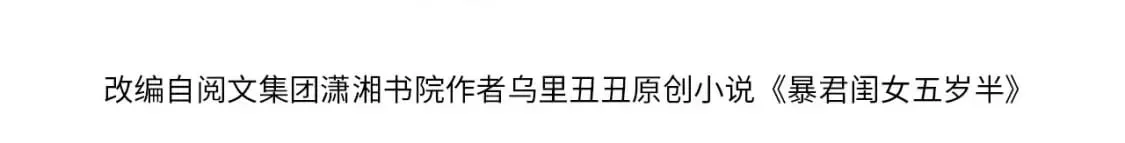 第153话 七七会保护好你3
