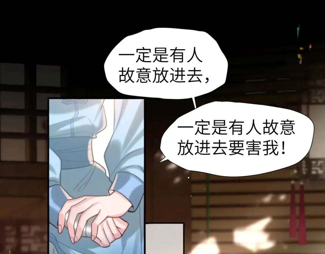 第221话 阿初我们走4