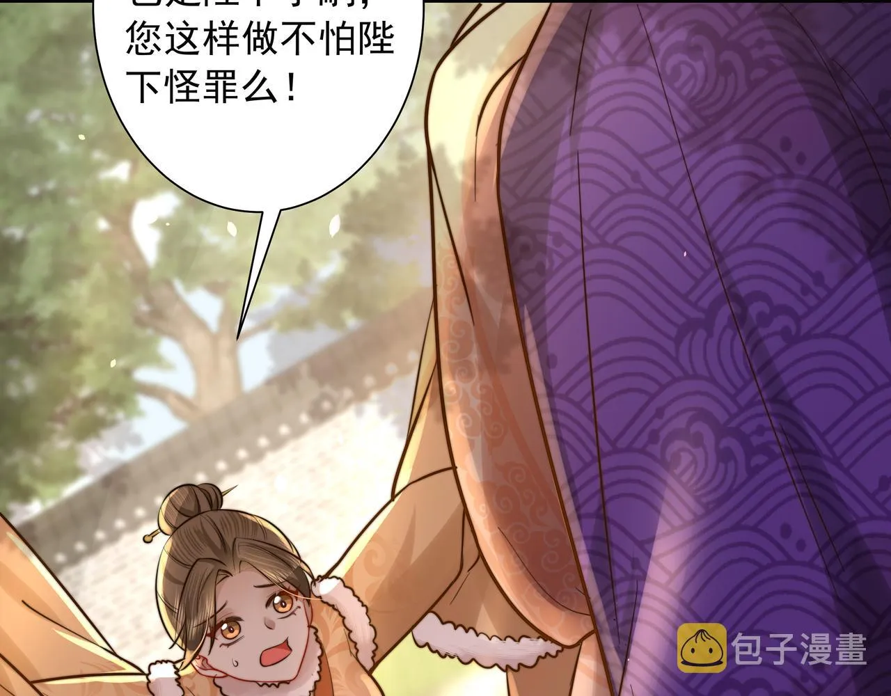 第24话 不许欺负我的人！2