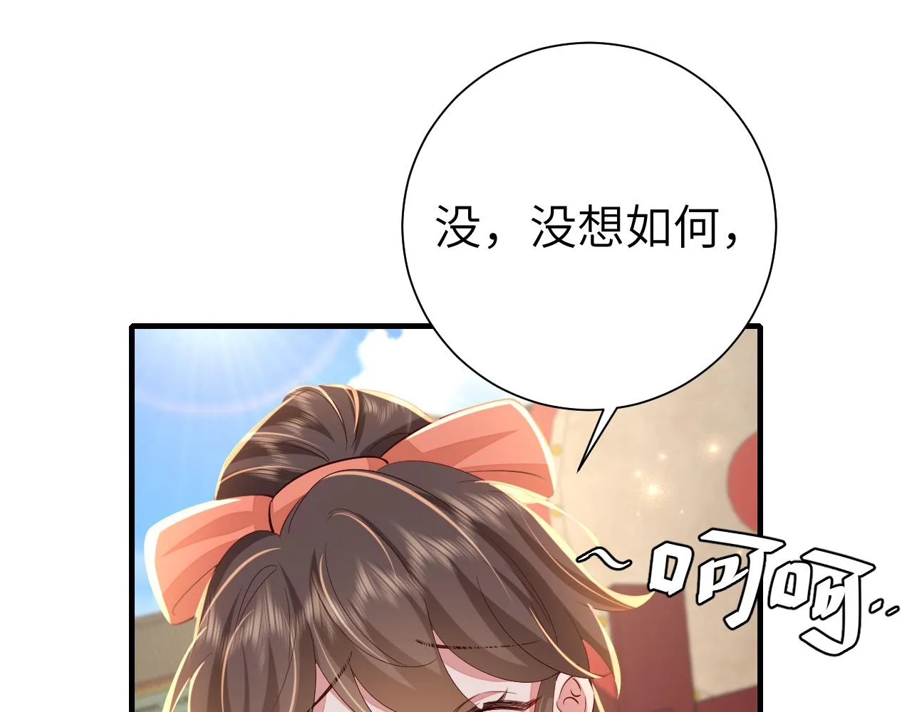 炮灰闺女的生存方式是言情小说吗漫画,第105话 千万不要放过她！5图