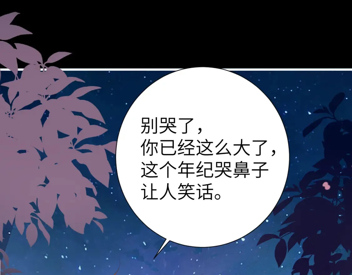 第242话 强吻4